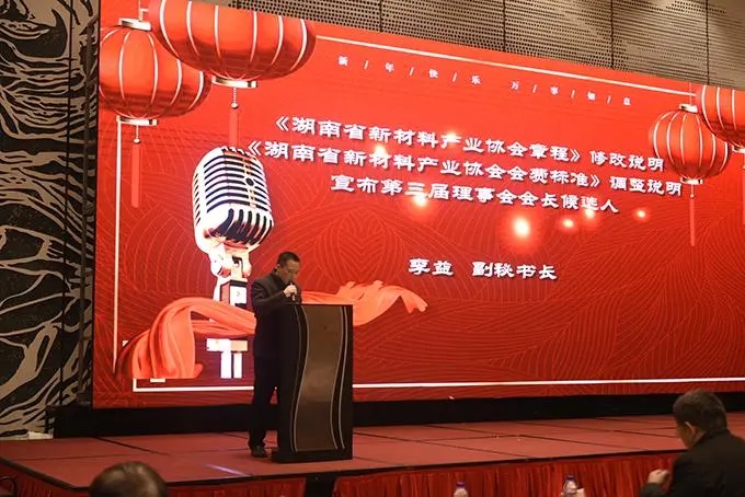 群贤毕至，璀璨星城 2021超硬材料及制品产业交流会成功举办