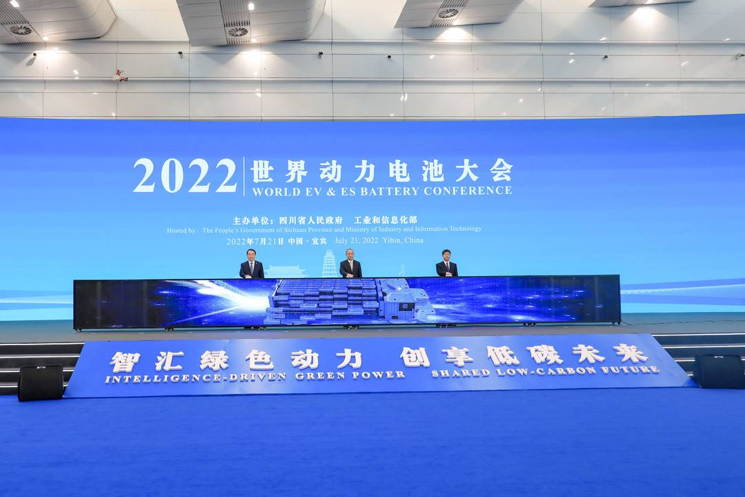 2022世界动力电池大会明天开幕，这些论坛、活动值得关注！