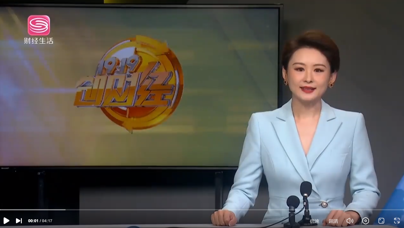 深圳电视台采访报道im电竞官网：深耕砂磨机领域，争当行业领先者